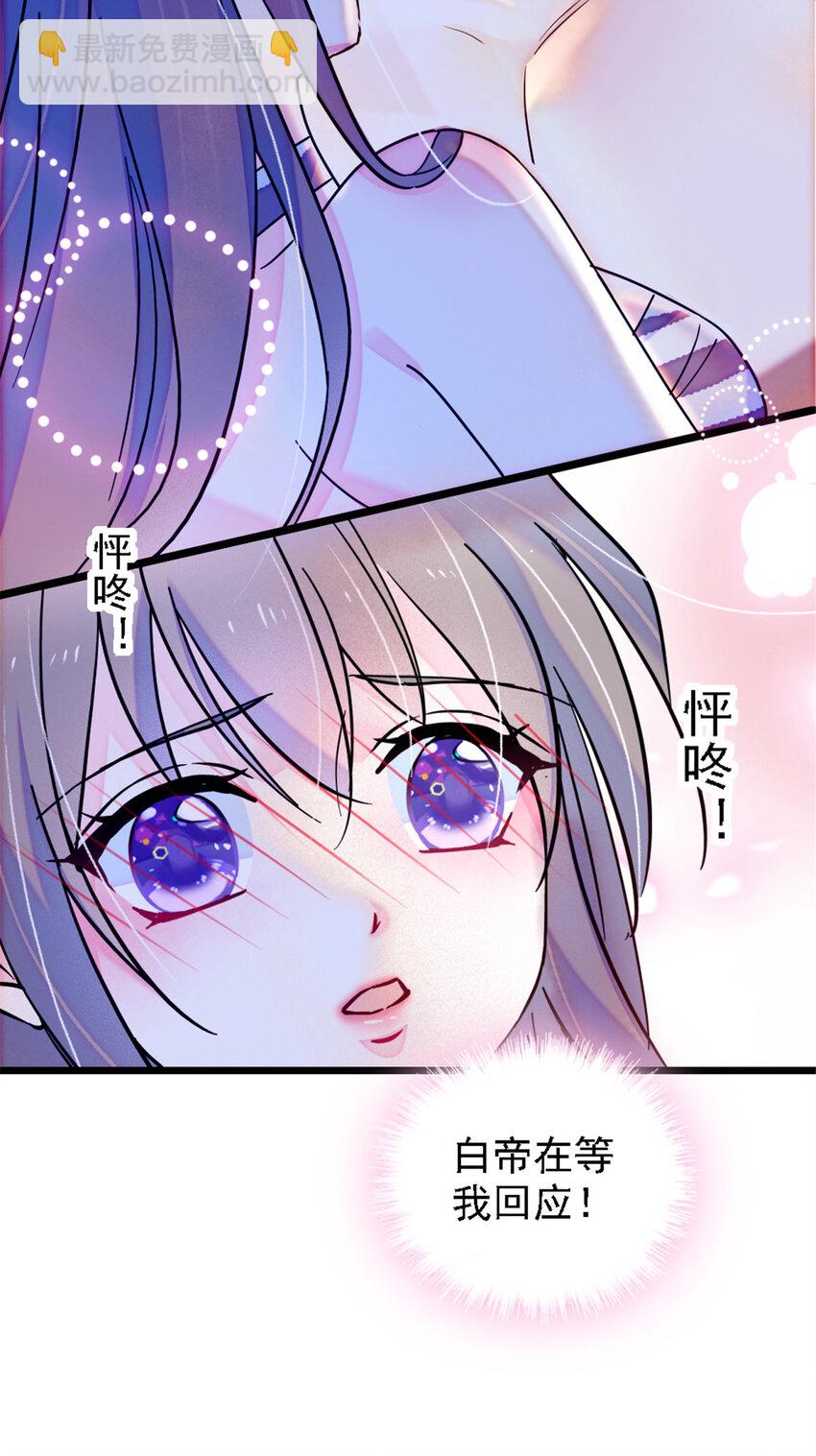 28 被听到了-第27话