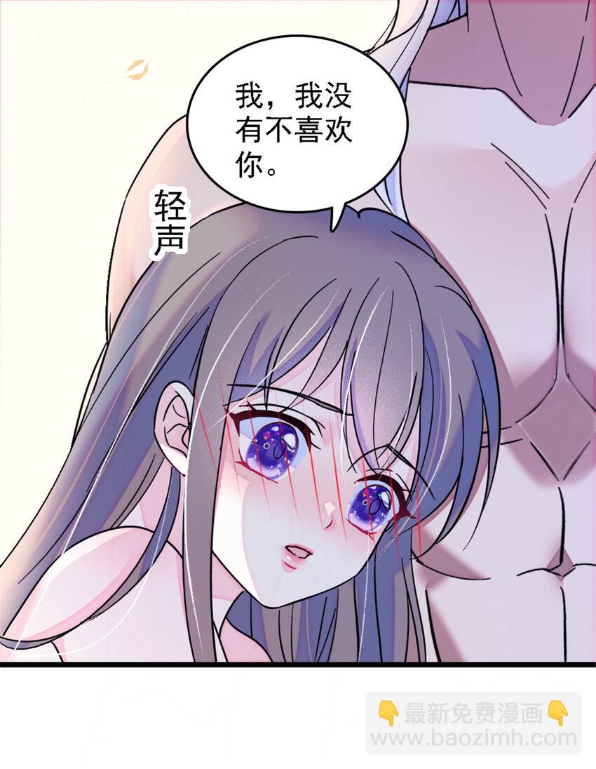 28 被听到了-第27话