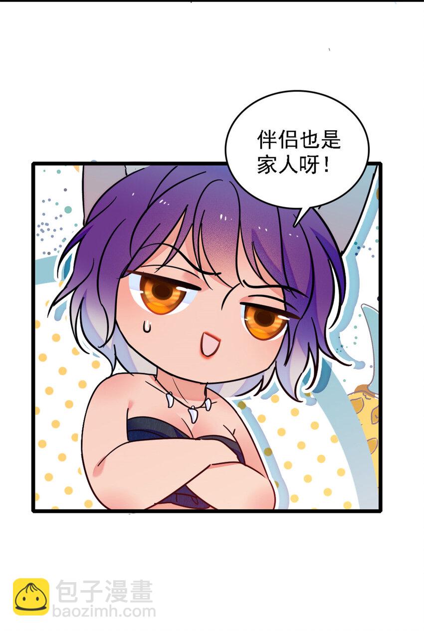 28 被听到了-第27话