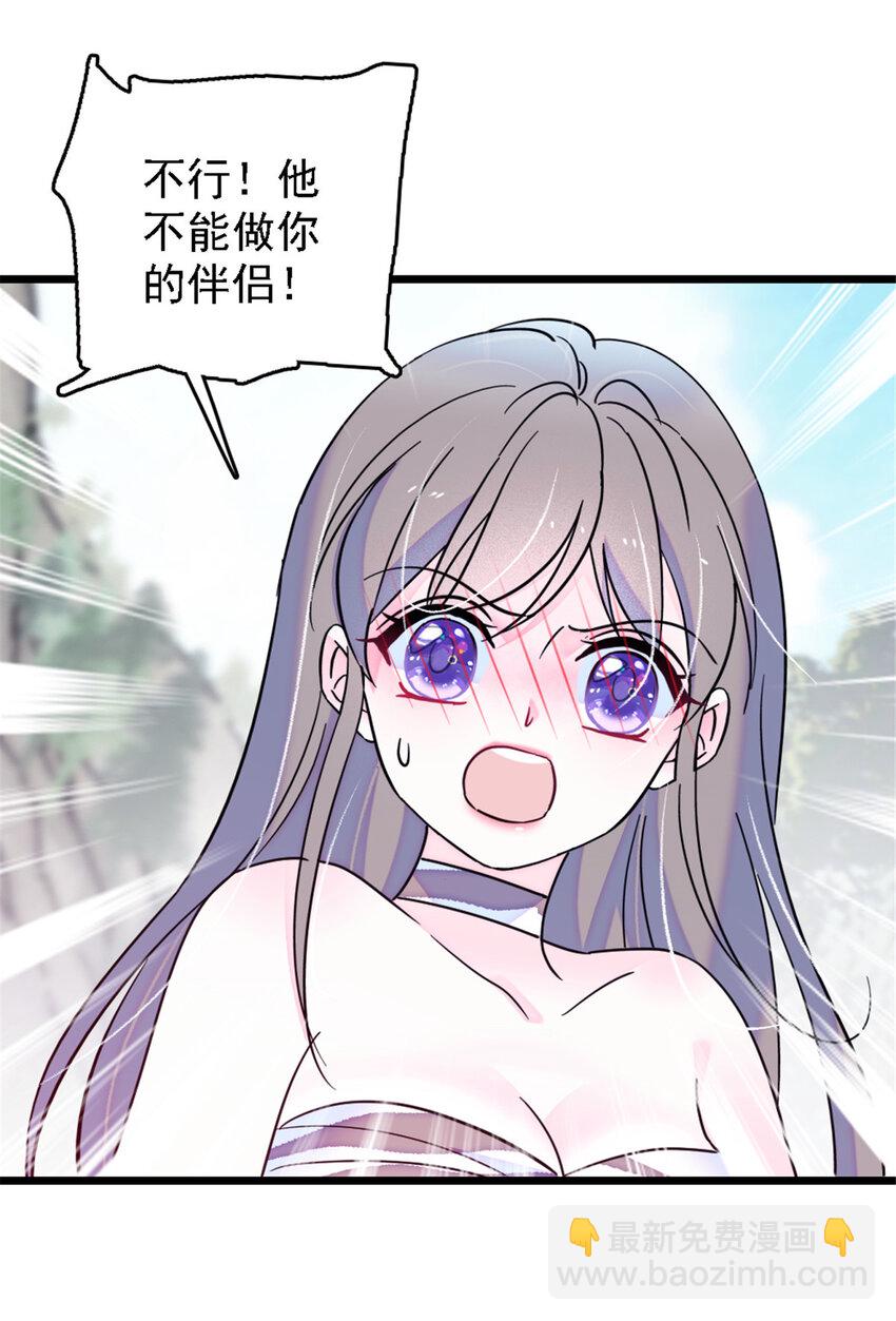 28 被听到了-第27话