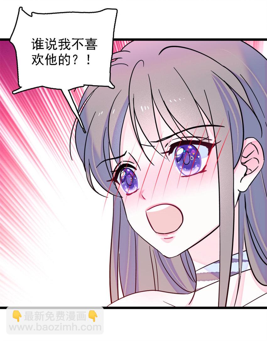 28 被听到了-第27话