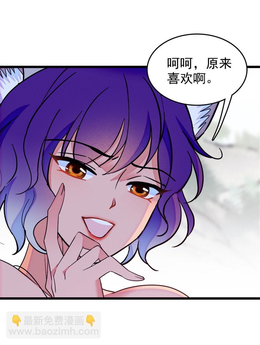 28 被听到了-第27话