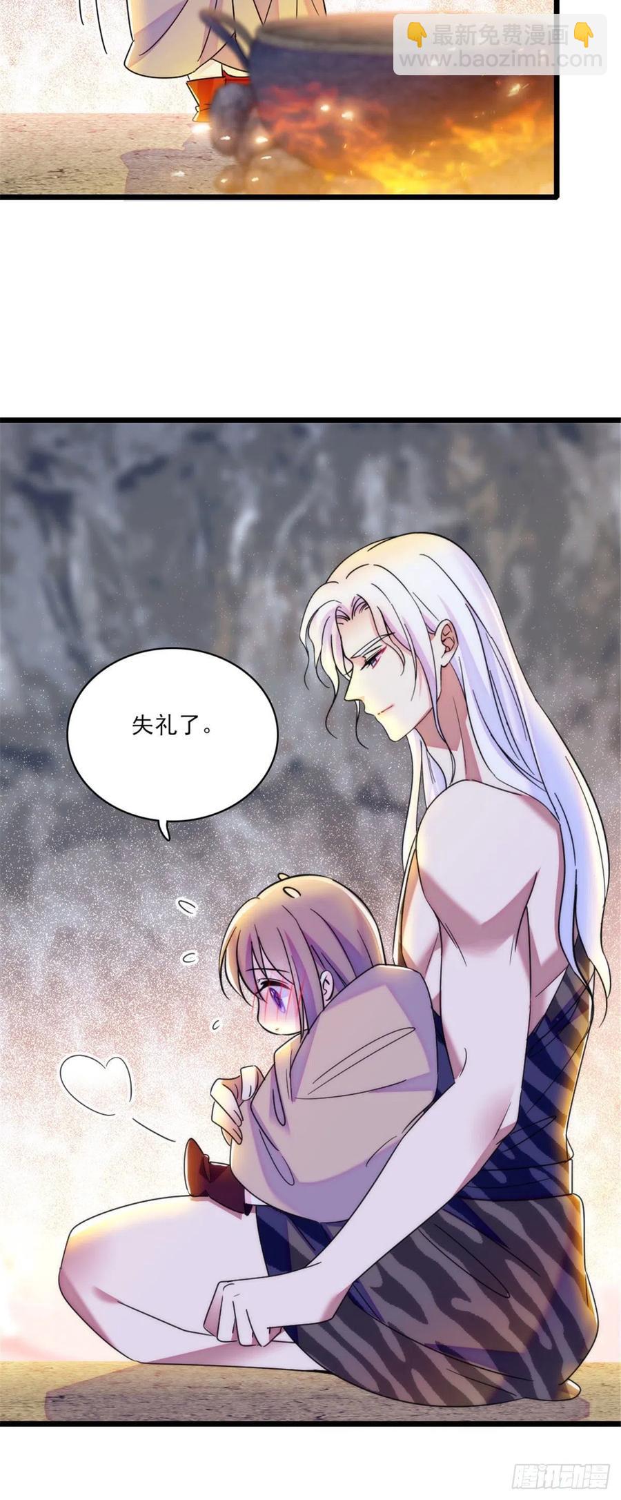 29 黑水狼族-第29话