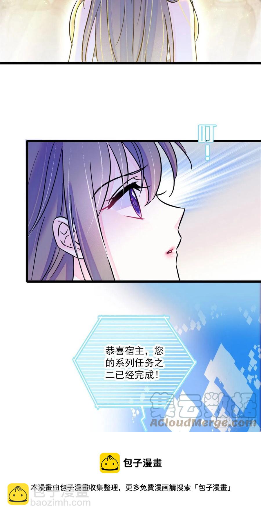 29 黑水狼族-第29话