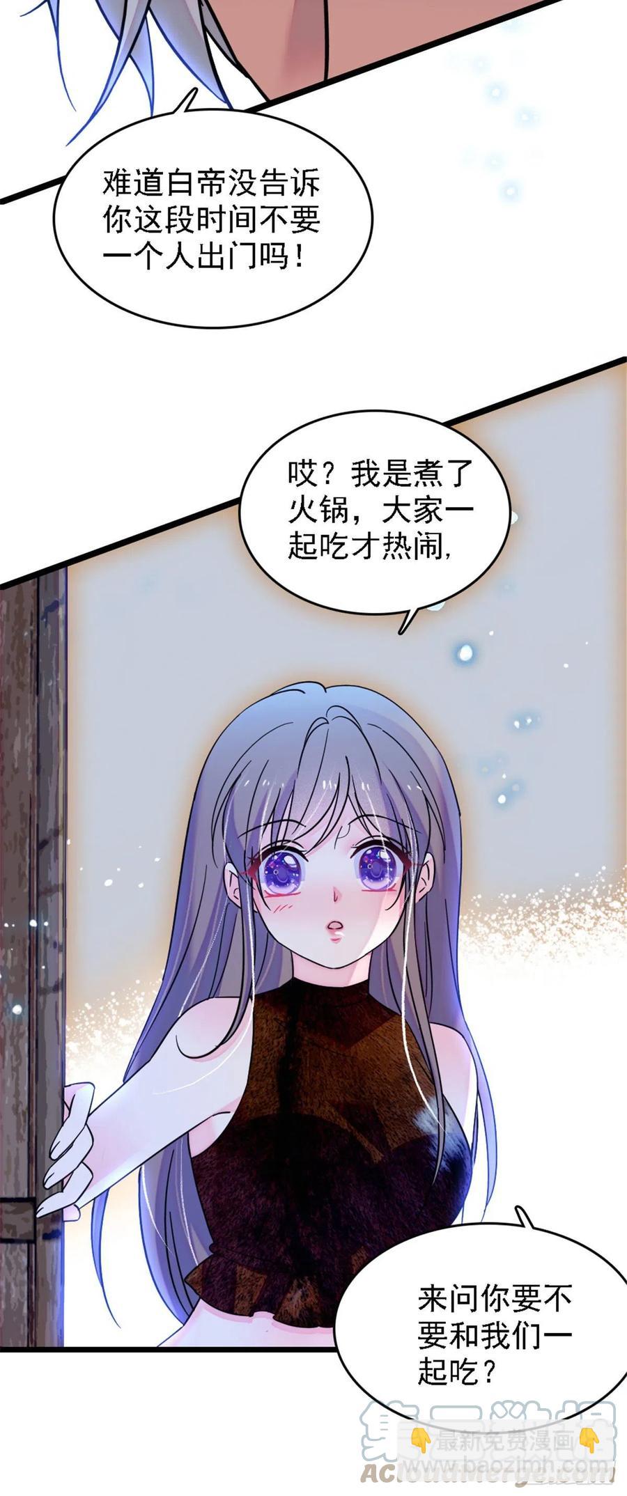 31 一起涮火锅！-第31话