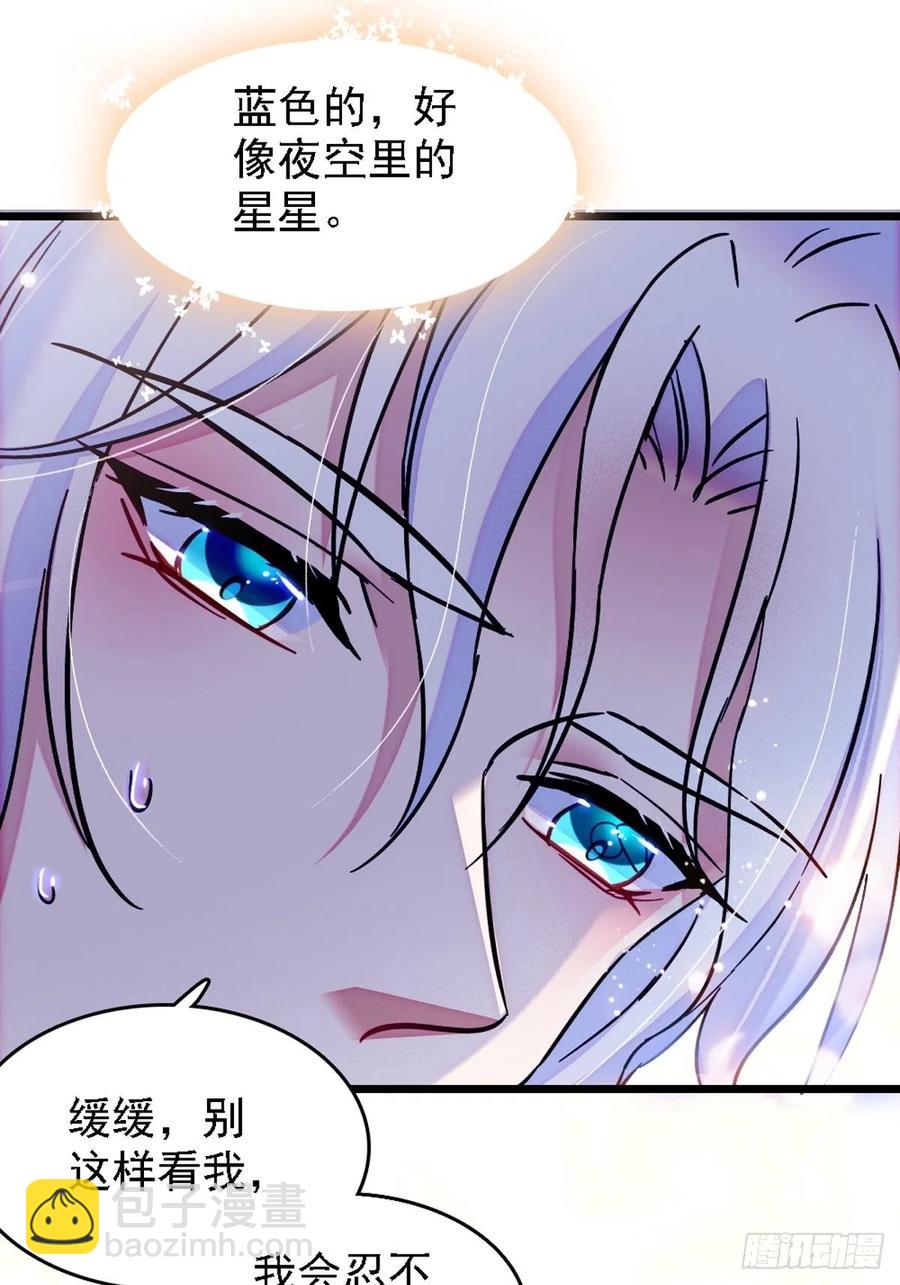 33 失控的白帝-第33话