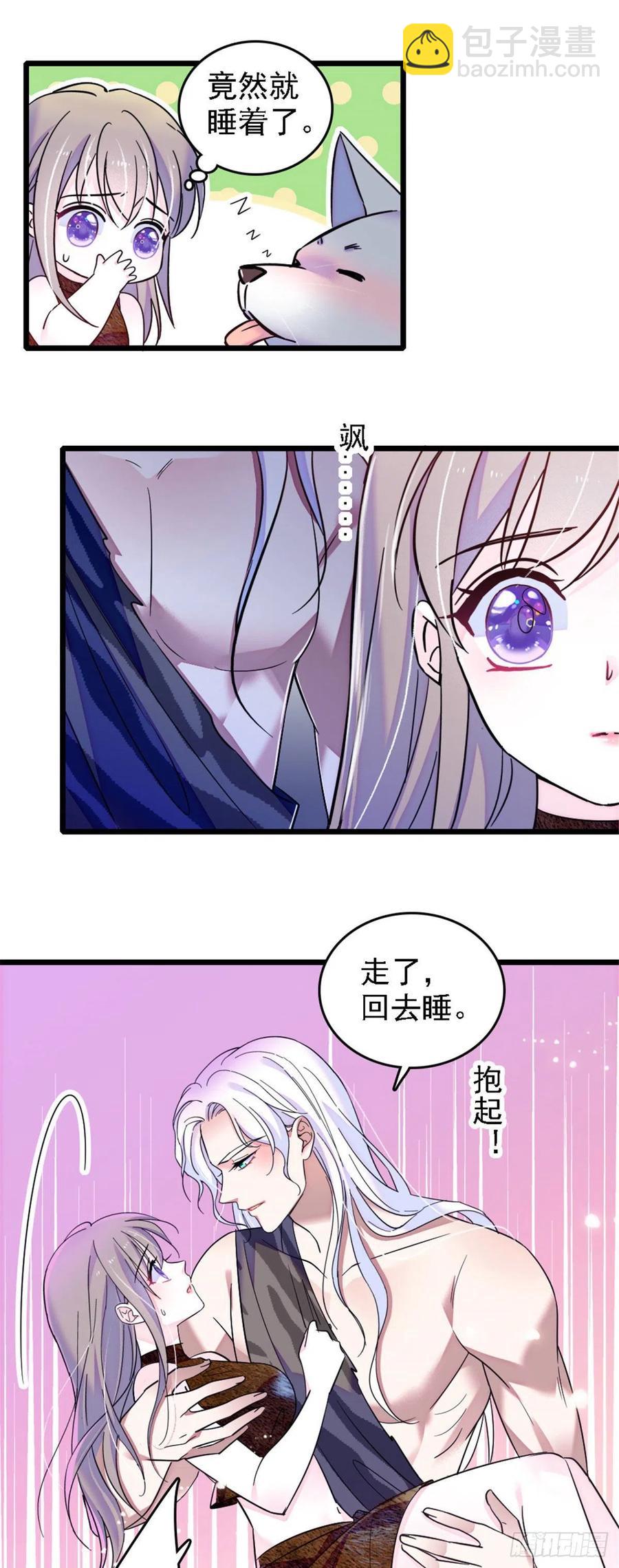 33 失控的白帝-第33话