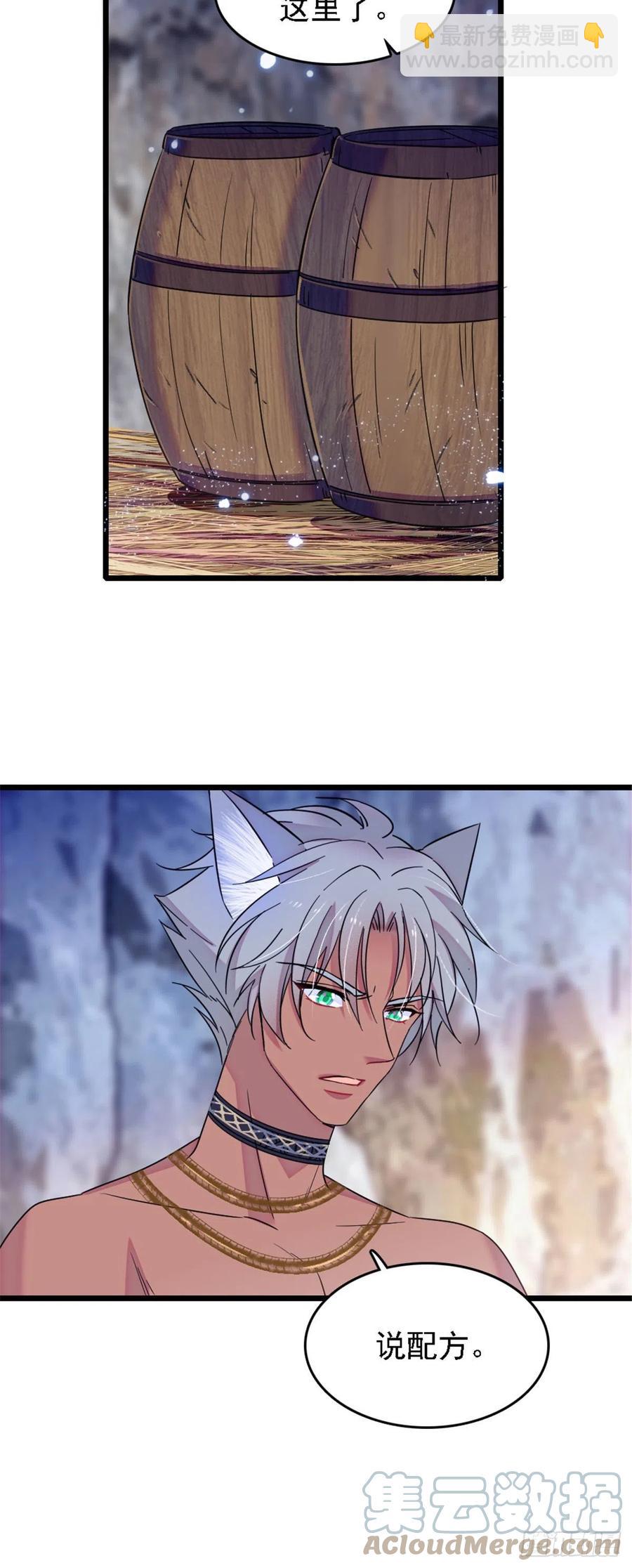 37 死亡威胁-第37话