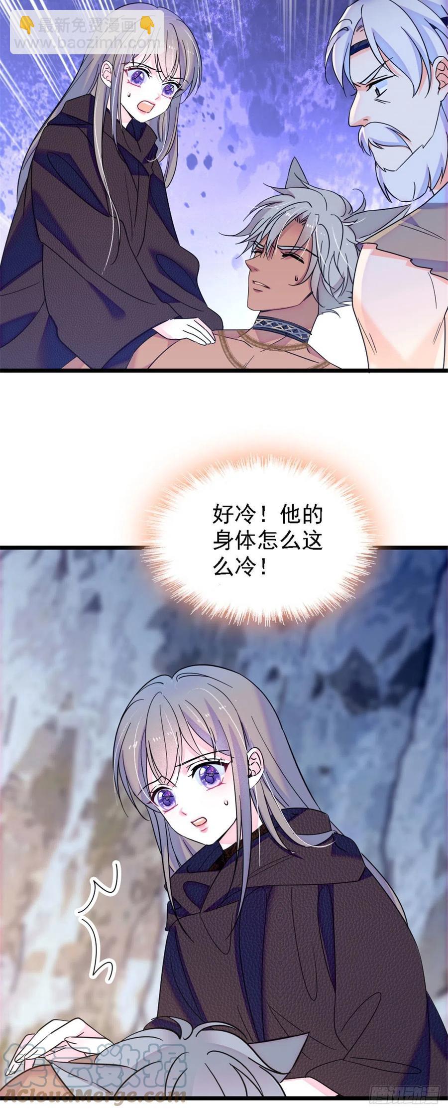 37 死亡威胁-第37话