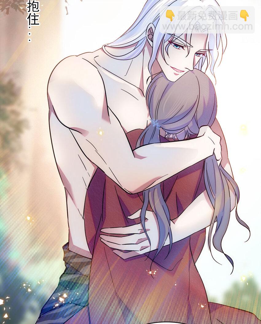 04 你是我的雌性-第3话