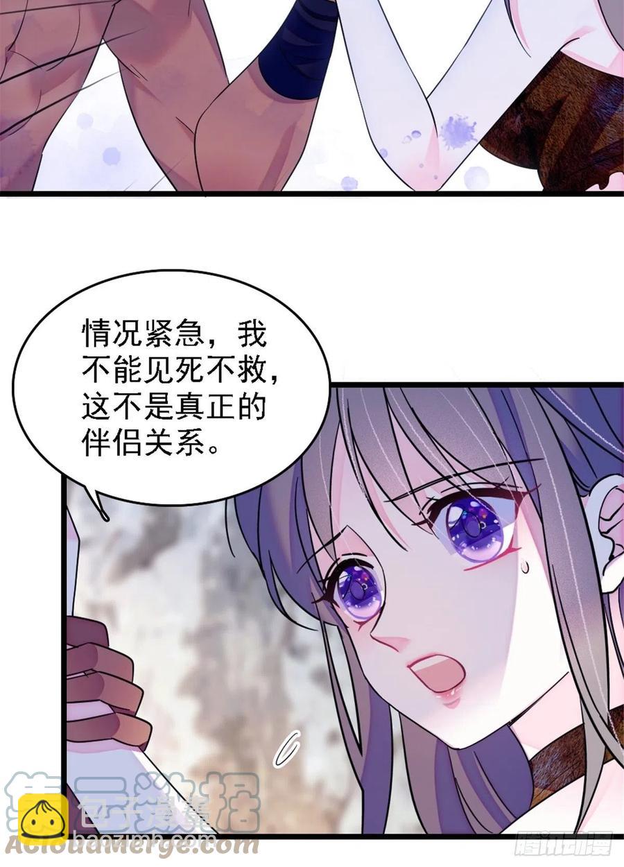 40 三人行-第41话