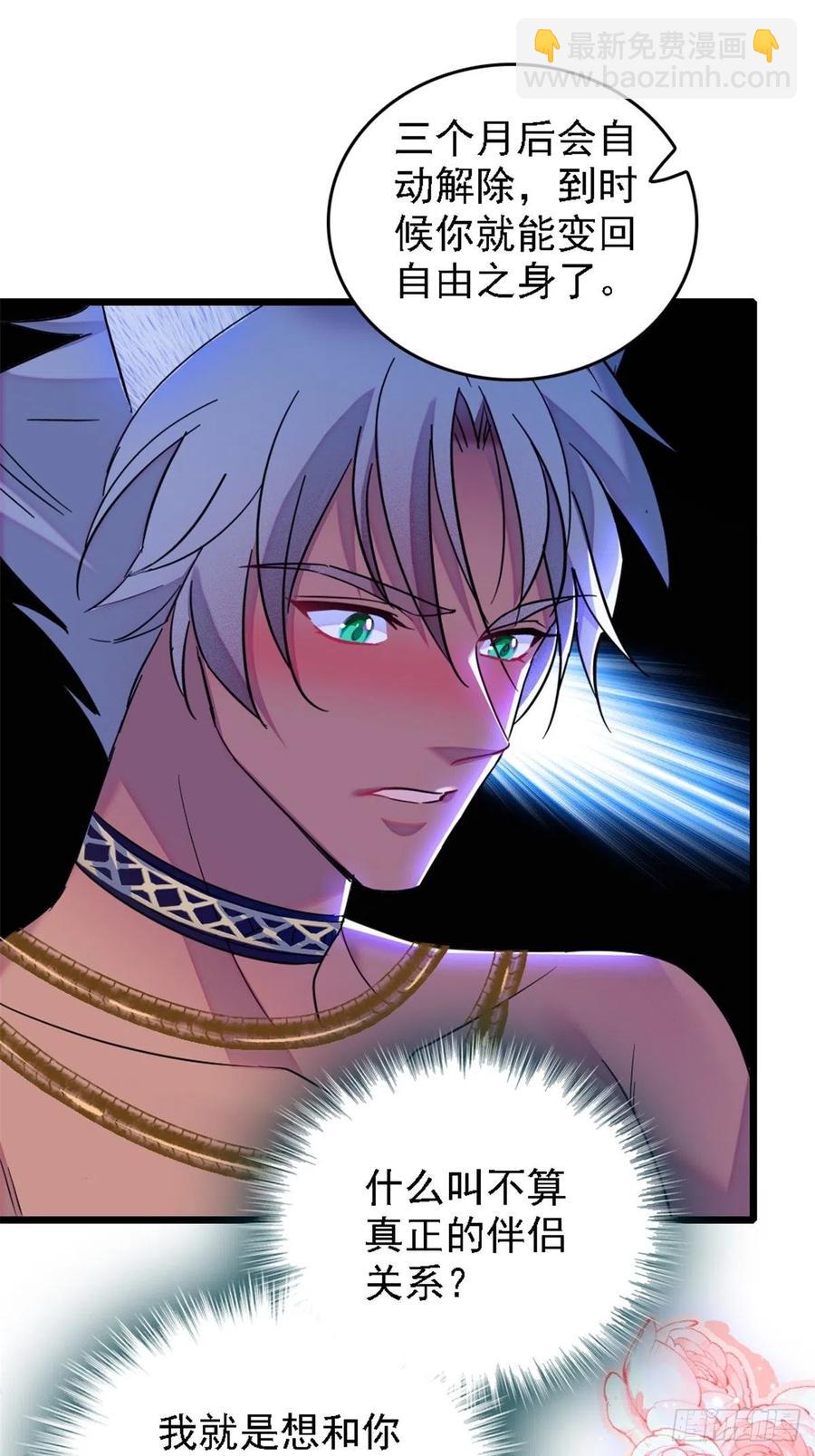 40 三人行-第41话