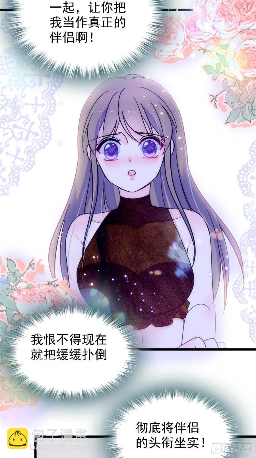 40 三人行-第41话