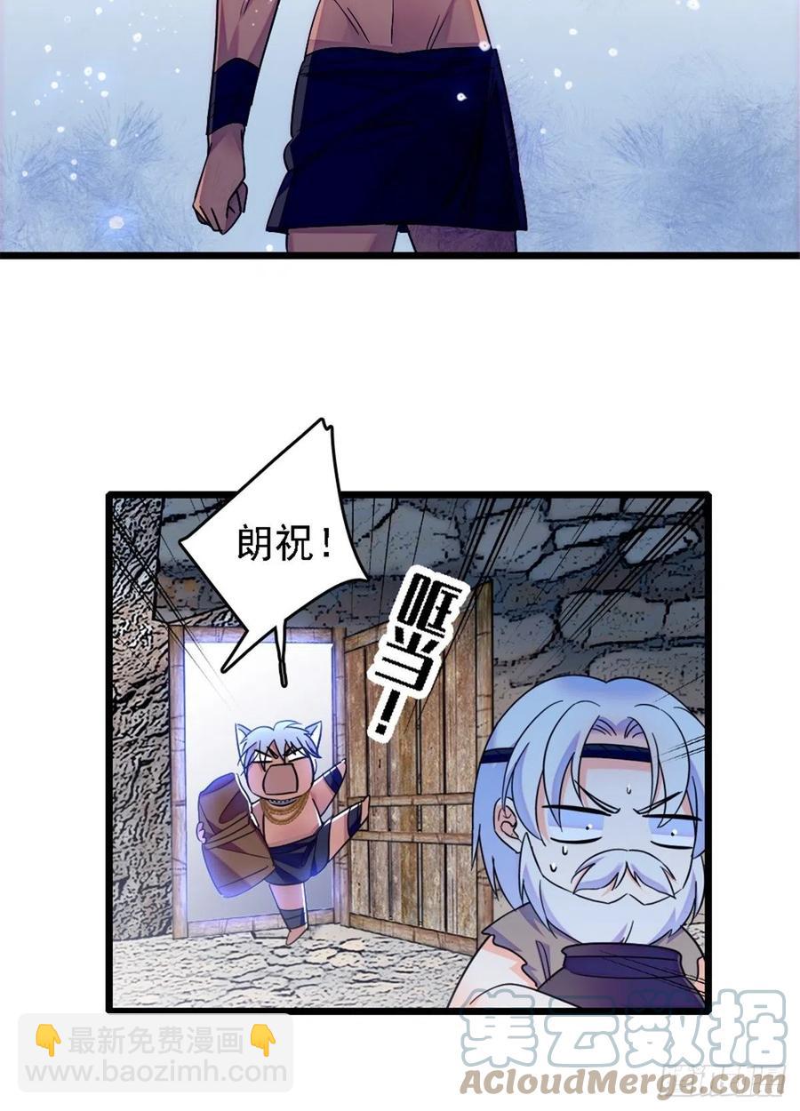 40 三人行-第41话