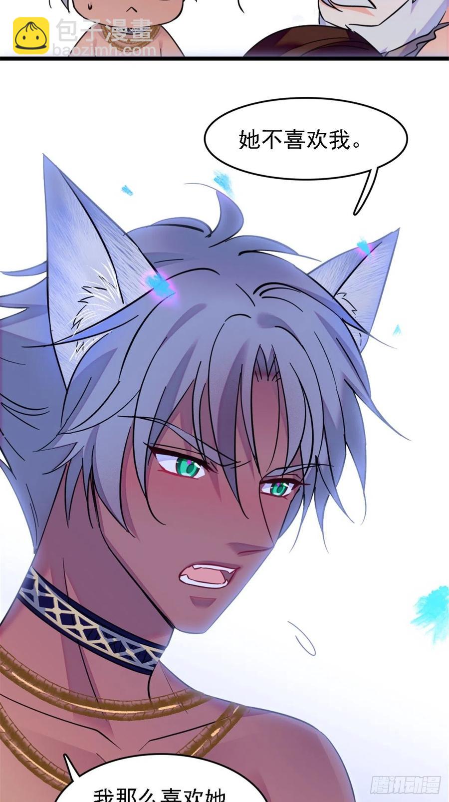 40 三人行-第41话