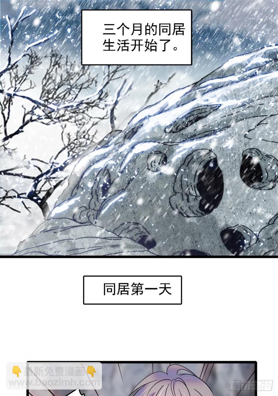 40 三人行-第41话