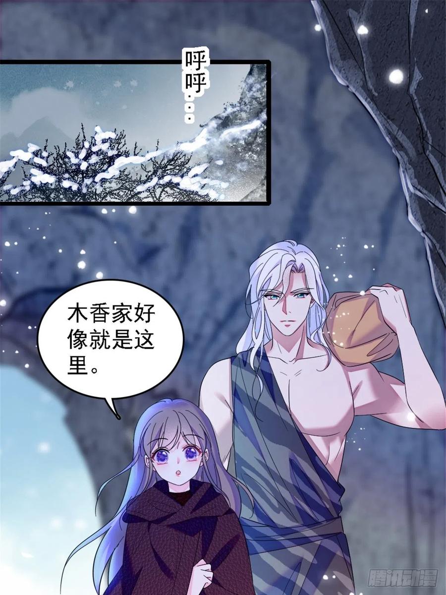 40 三人行-第41话