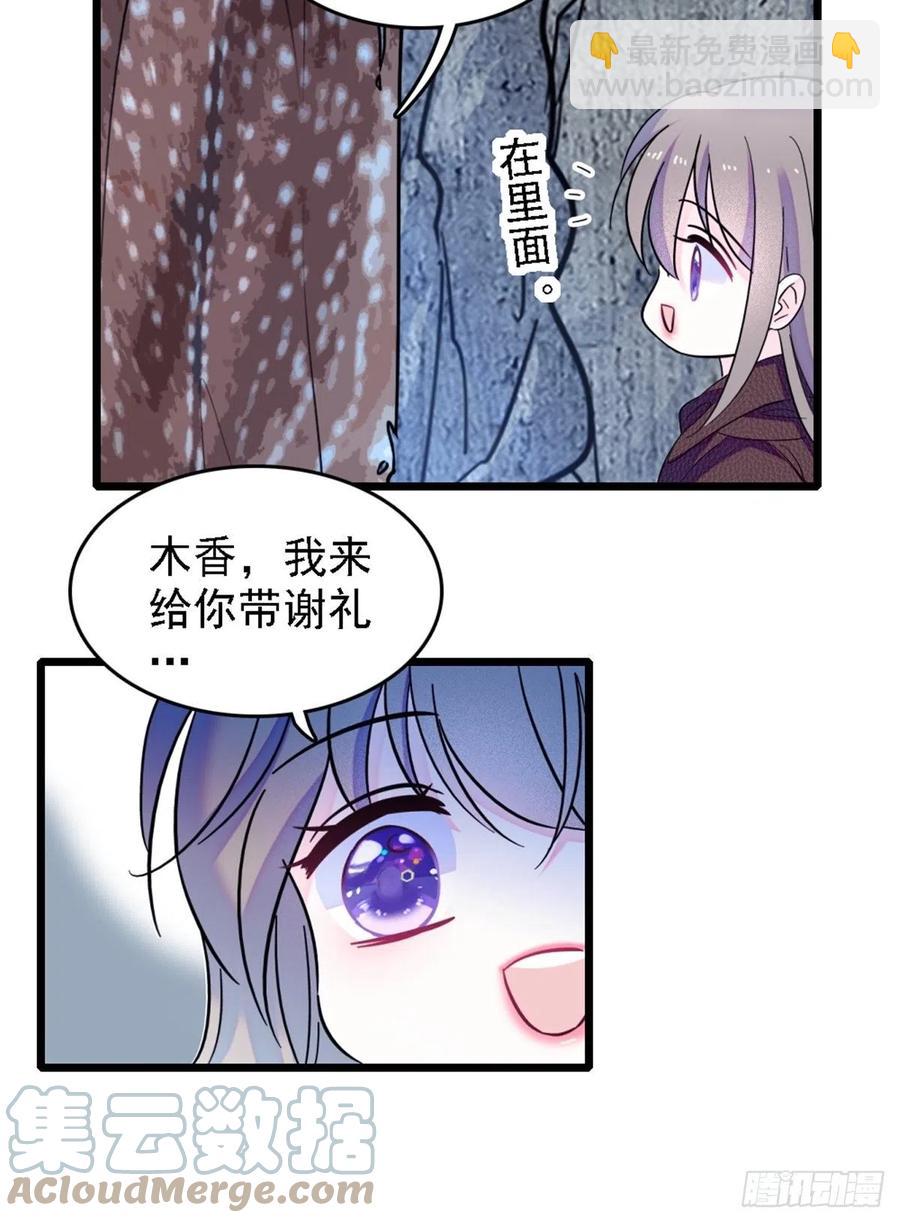 40 三人行-第41话