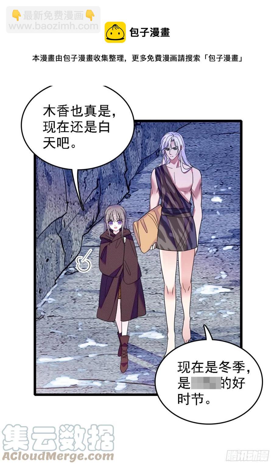 40 三人行-第41话