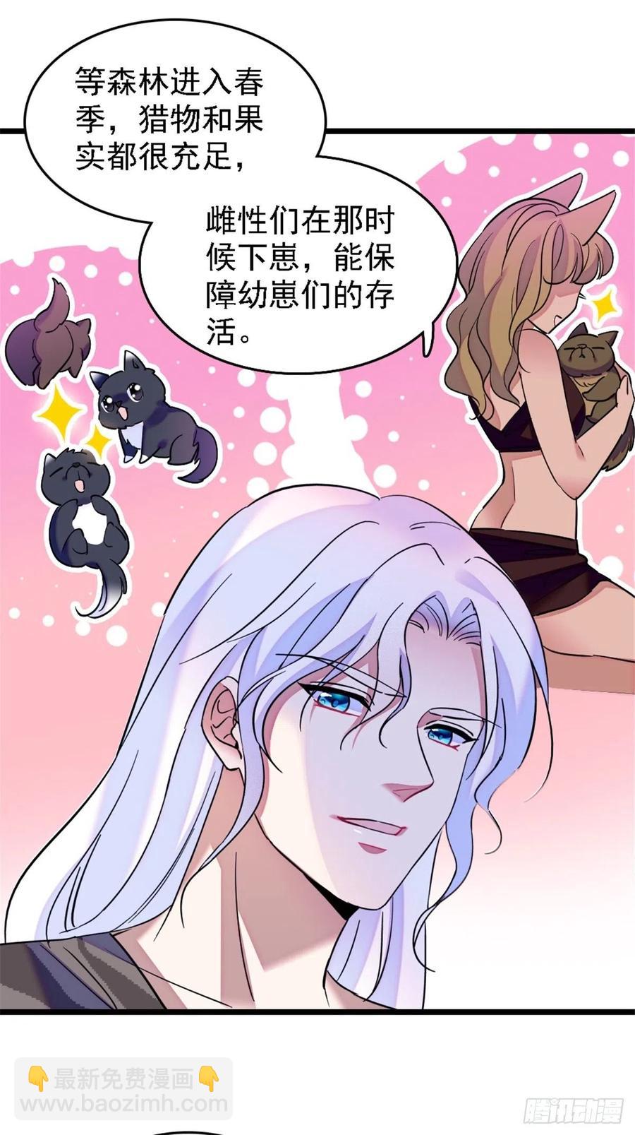 40 三人行-第41话