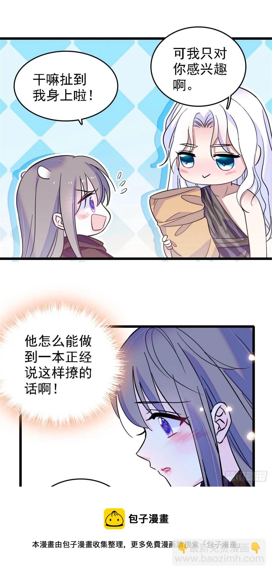 40 三人行-第41话