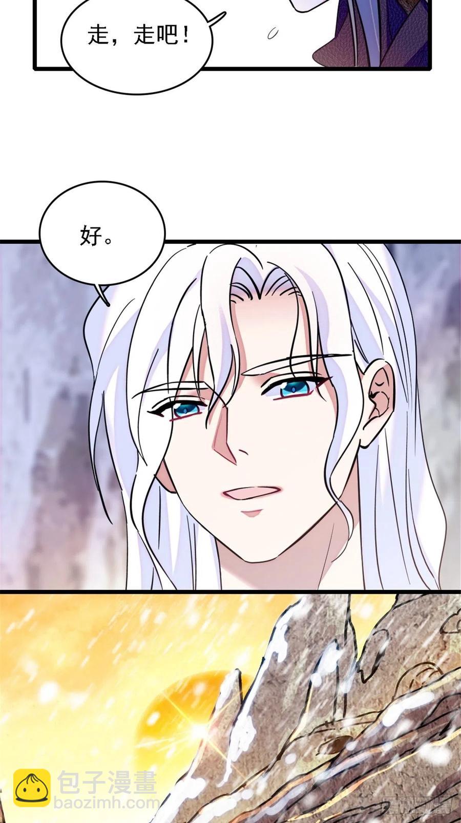 40 三人行-第41话