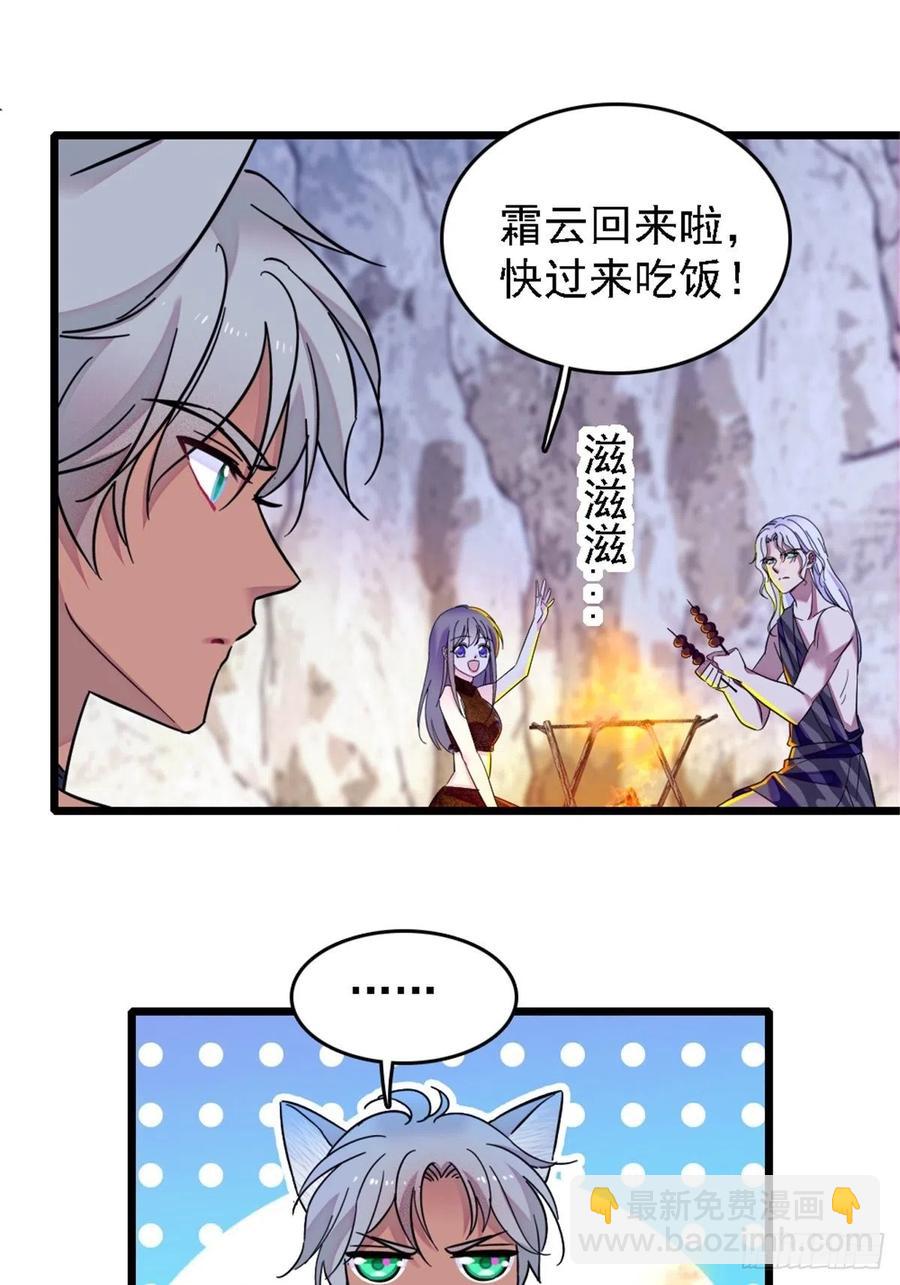 40 三人行-第41话