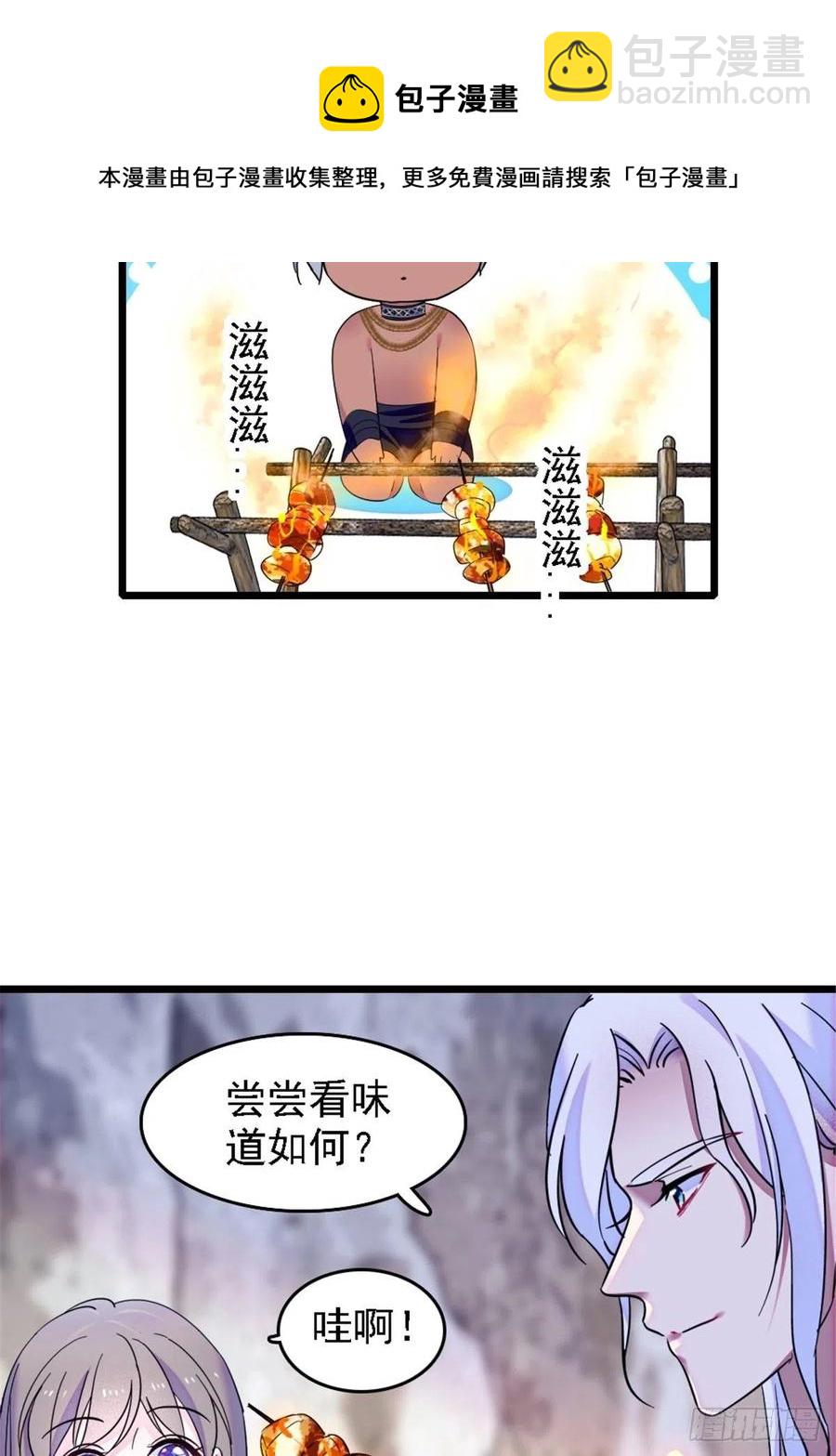 40 三人行-第41话