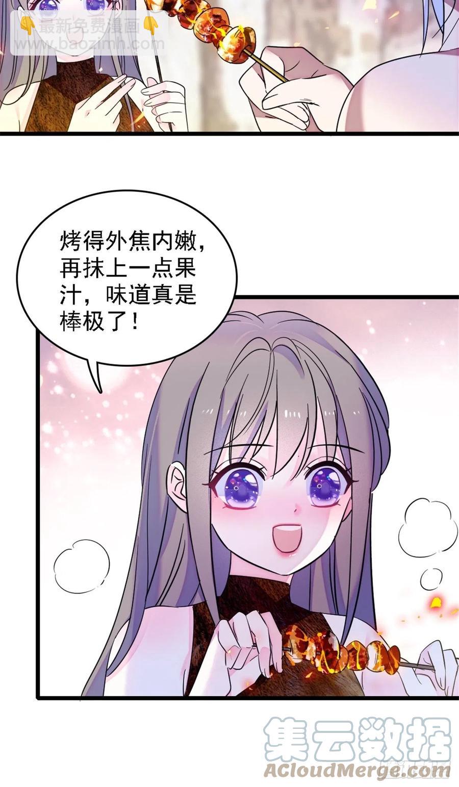 40 三人行-第41话