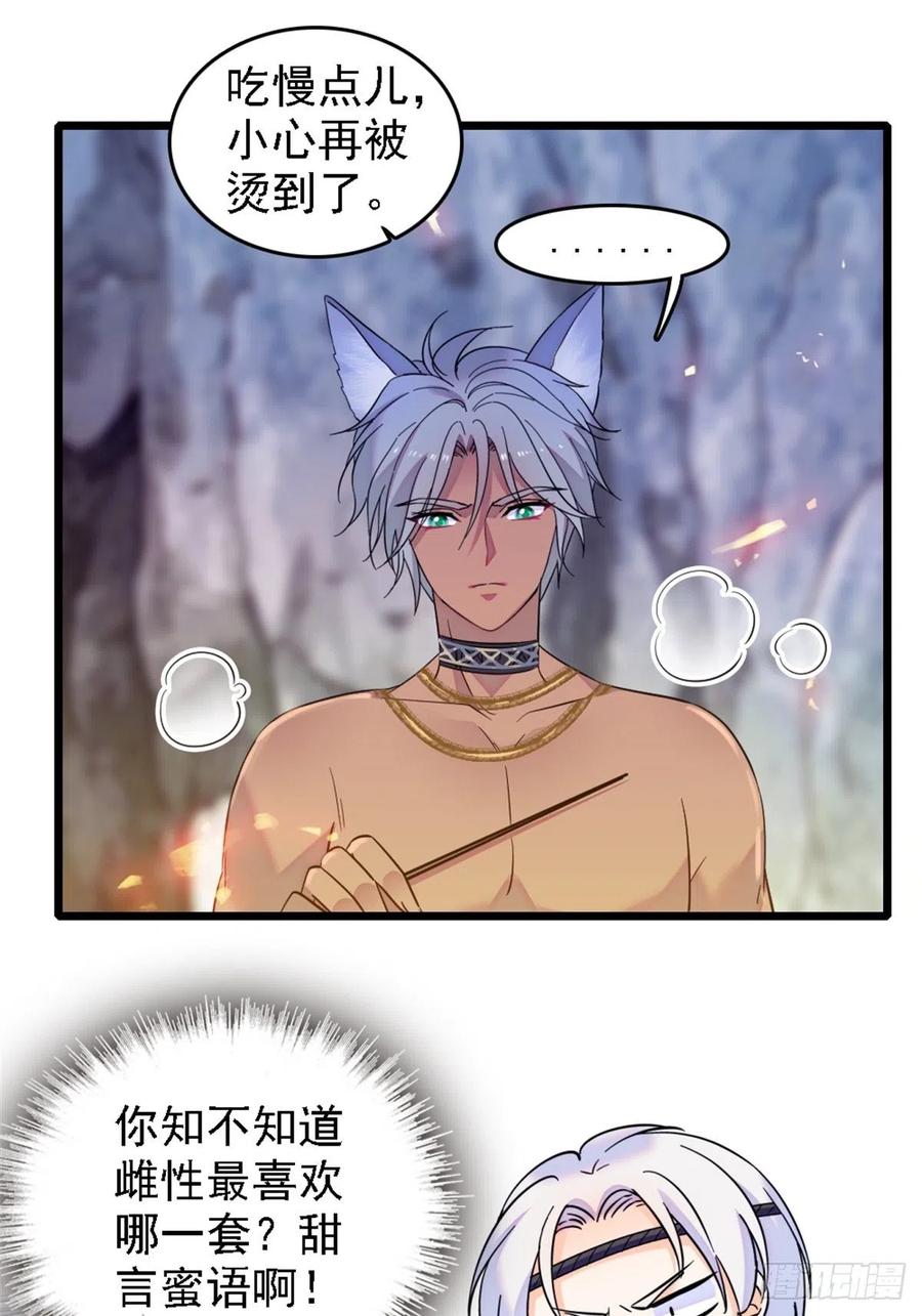 40 三人行-第41话