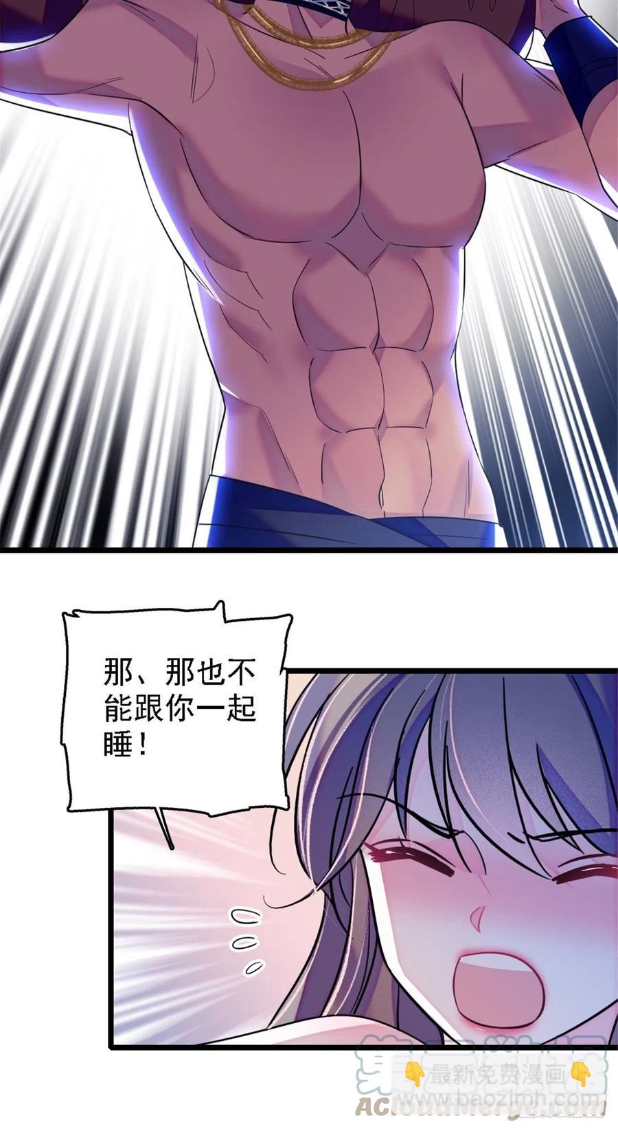 40 三人行-第41话