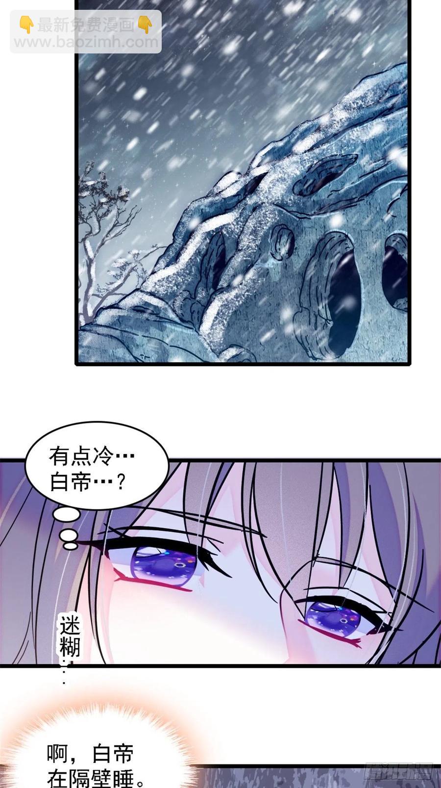 40 三人行-第41话