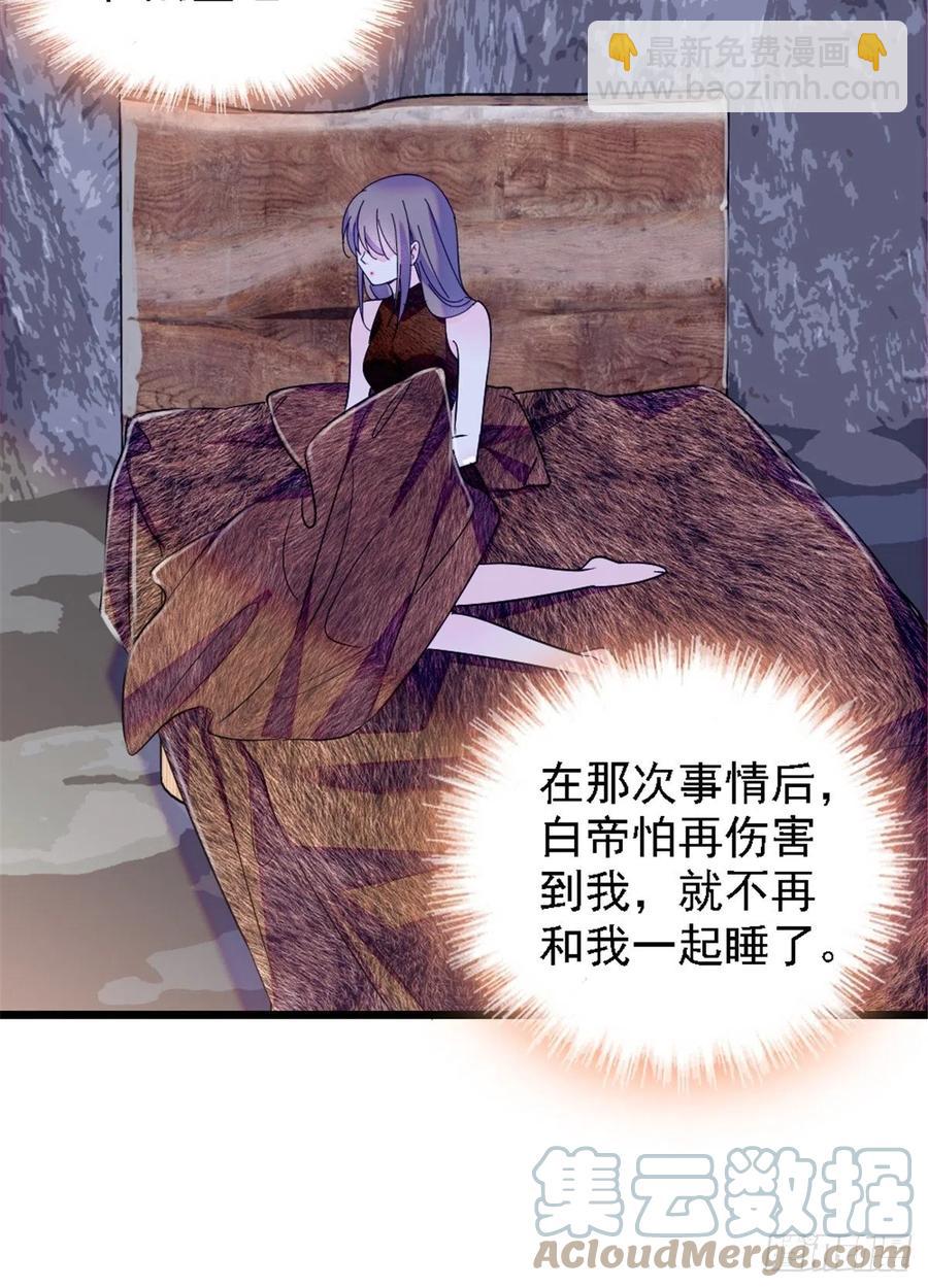 40 三人行-第41话