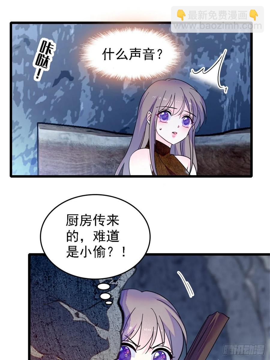 40 三人行-第41话