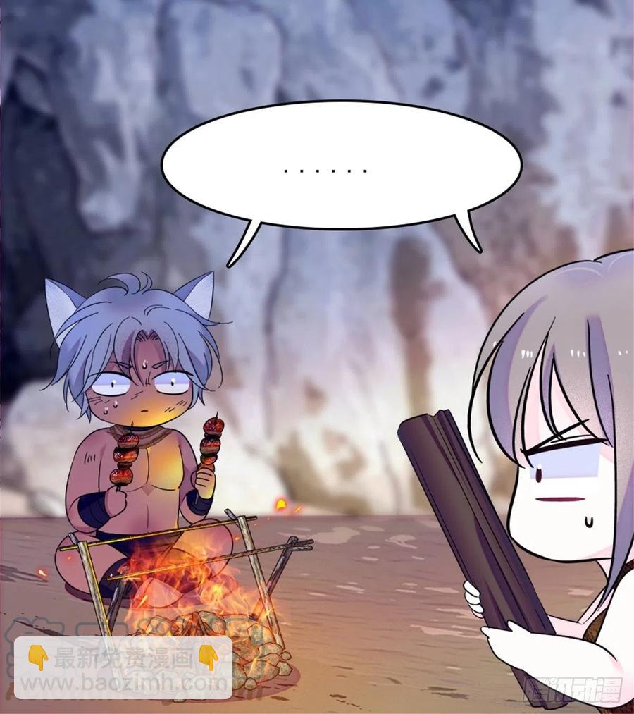 40 三人行-第41话