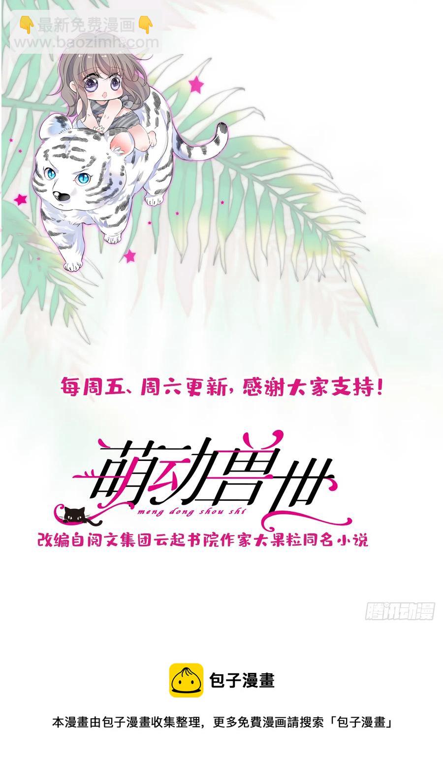 40 三人行-第41话