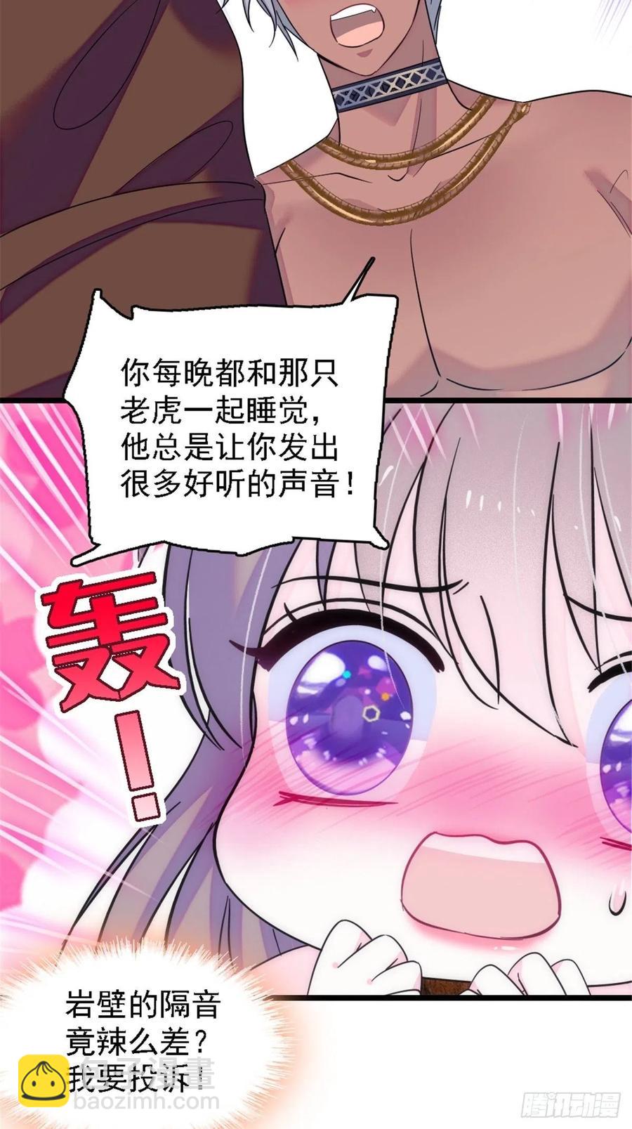 40 三人行-第41话