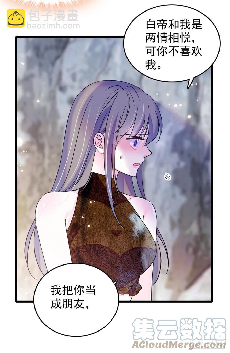 40 三人行-第41话