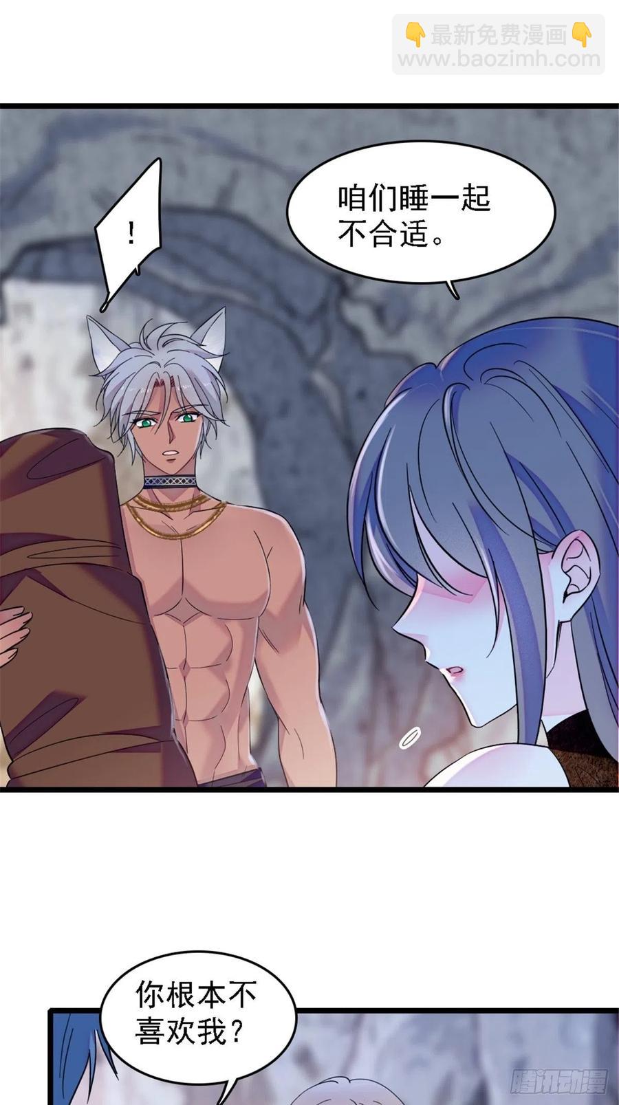 40 三人行-第41话