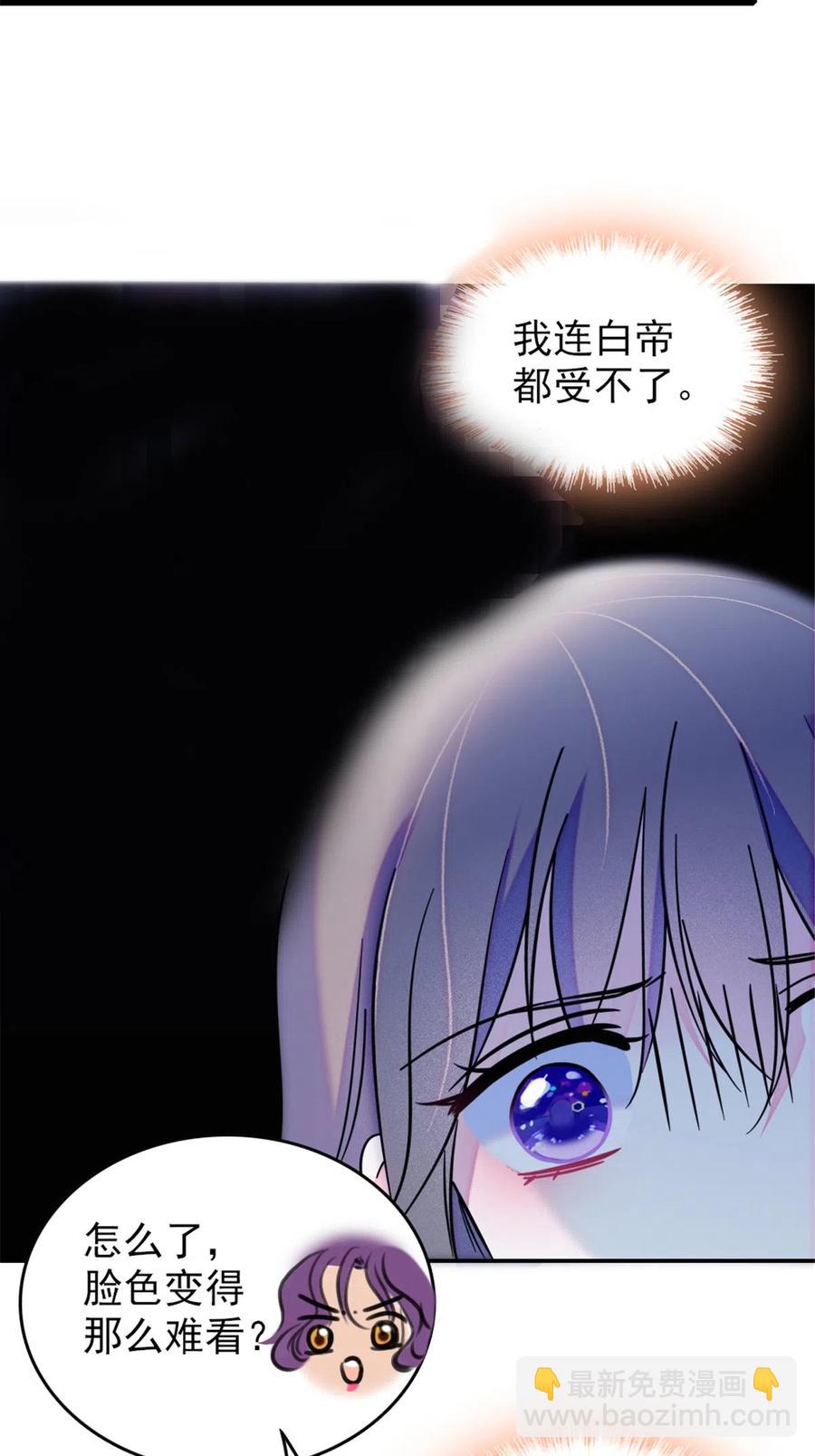 42 源叶果的妙用-第43话