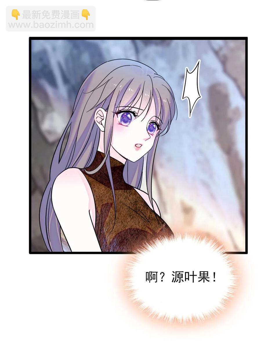 42 源叶果的妙用-第43话