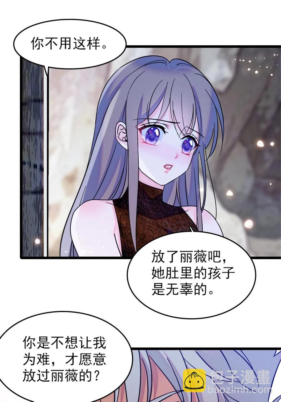 42 源叶果的妙用-第43话