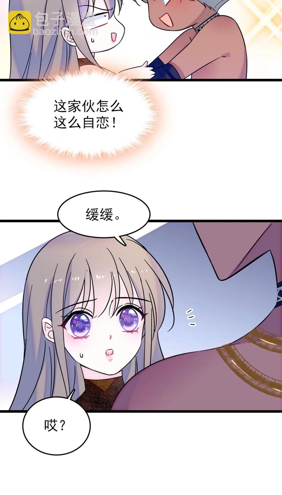 42 源叶果的妙用-第43话