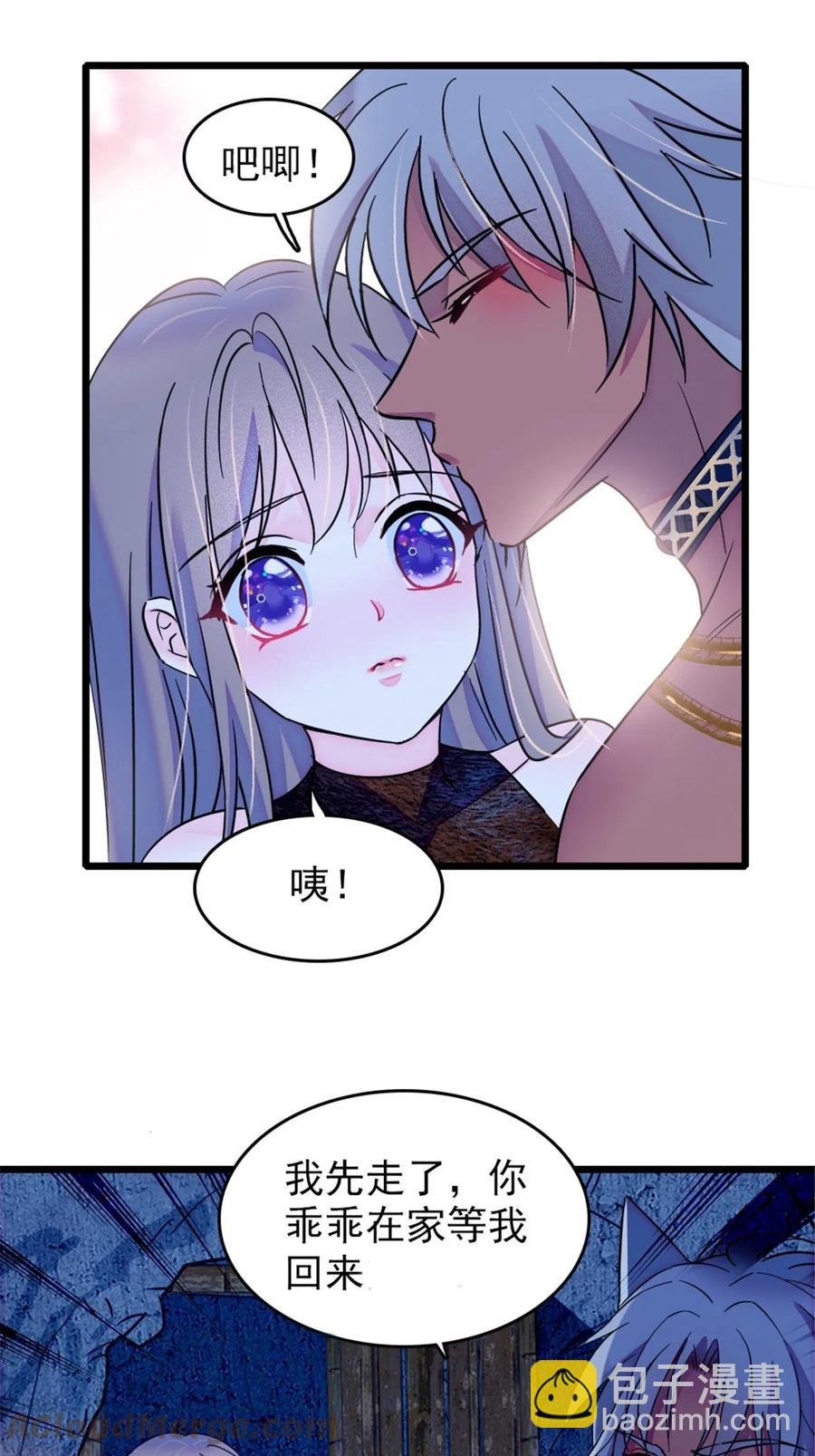 42 源叶果的妙用-第43话