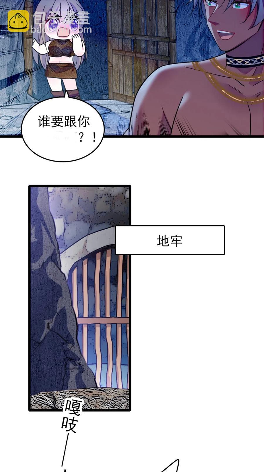 42 源叶果的妙用-第43话