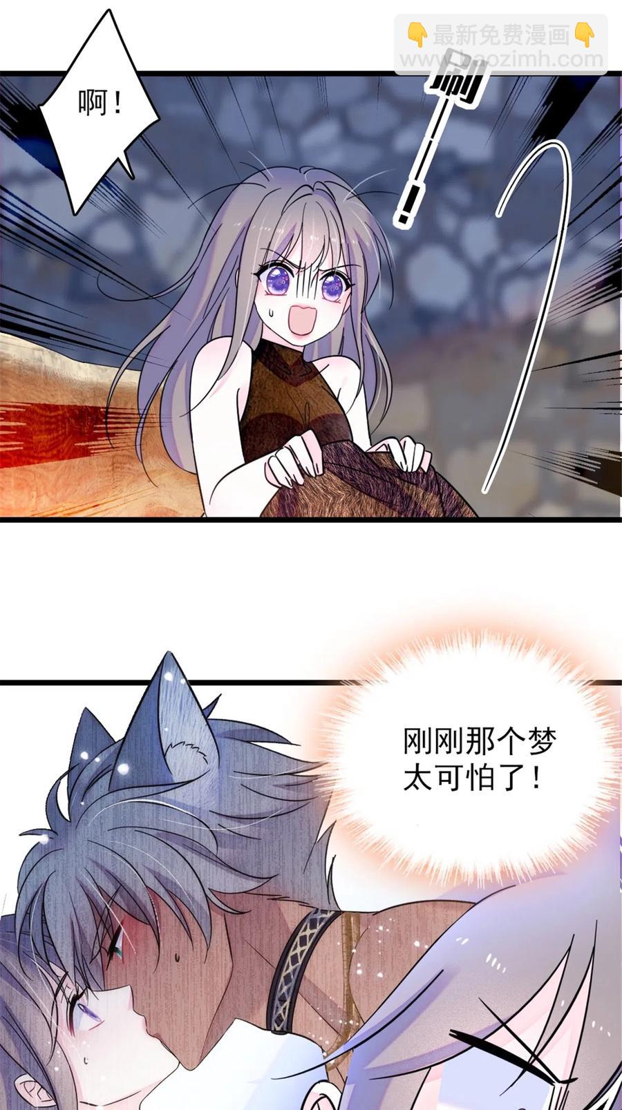 42 源叶果的妙用-第43话