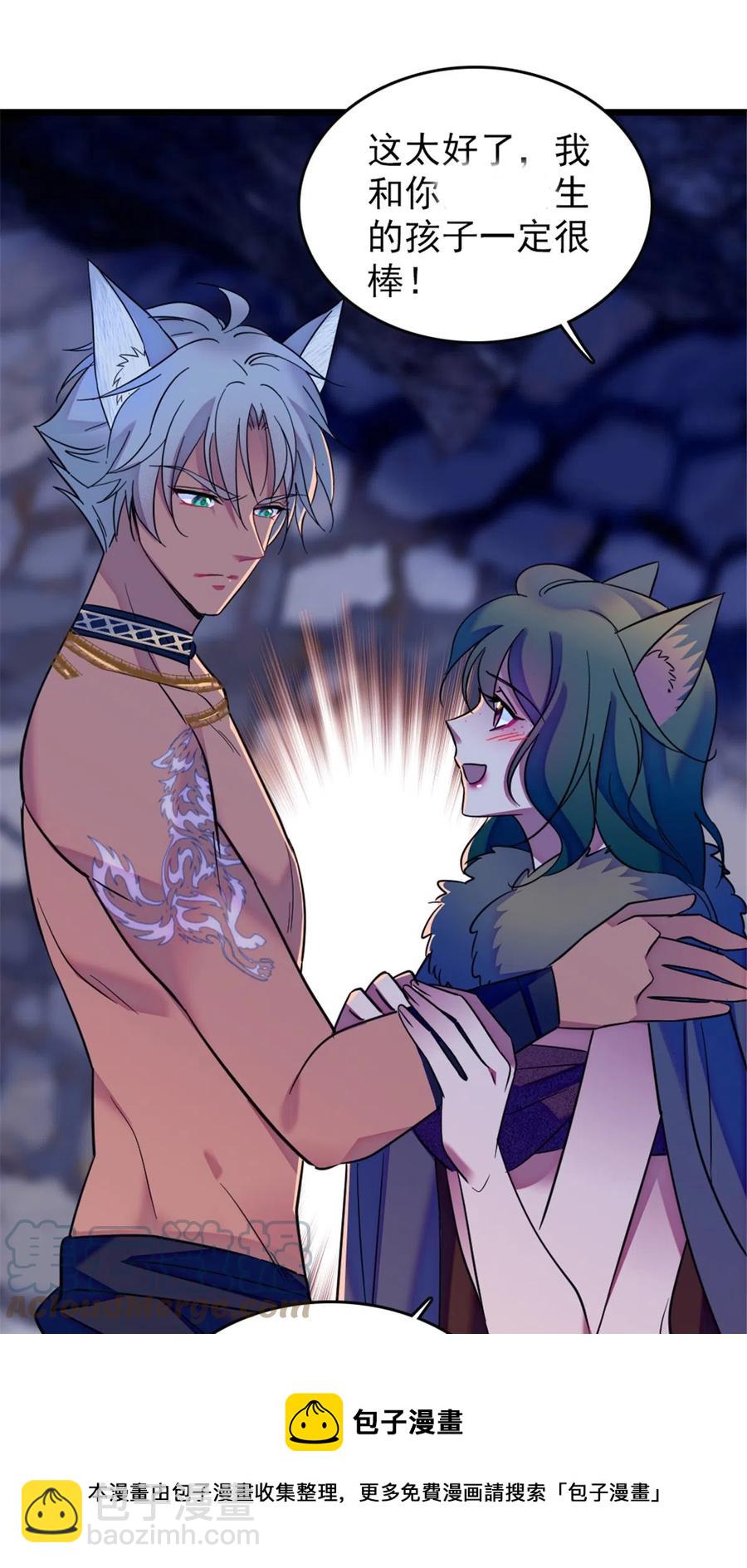 42 源叶果的妙用-第43话