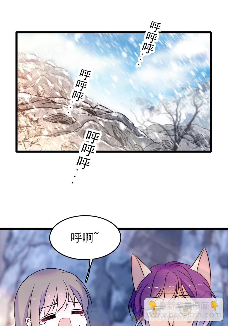 42 源叶果的妙用-第43话