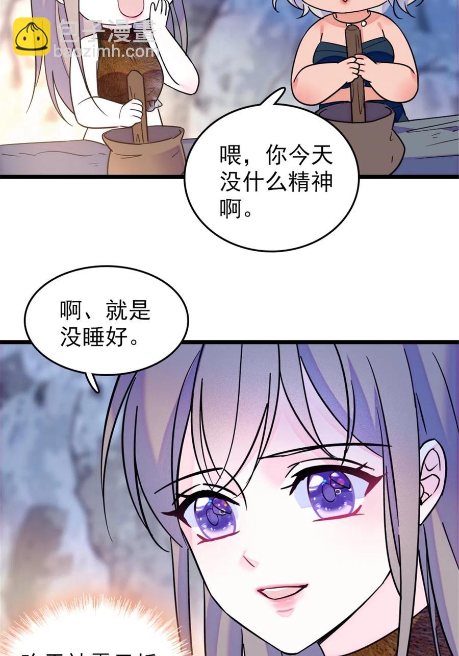 42 源叶果的妙用-第43话