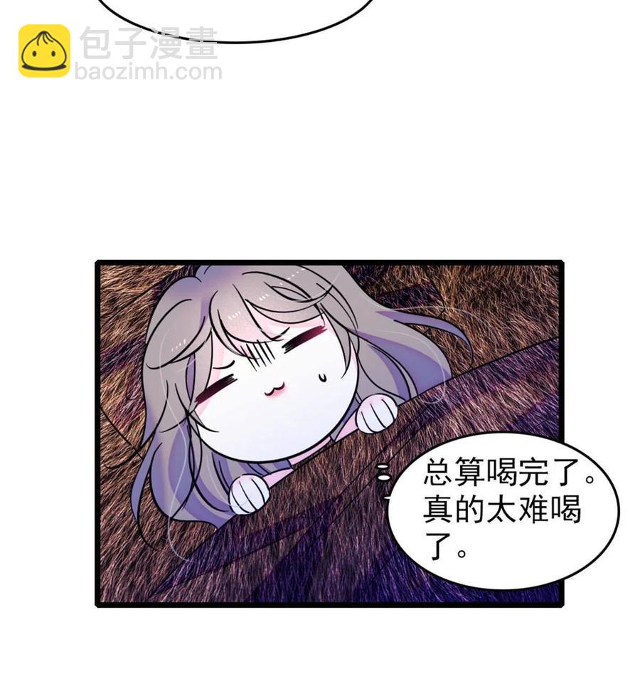 44 宿主生命危险(1/2)-第45话